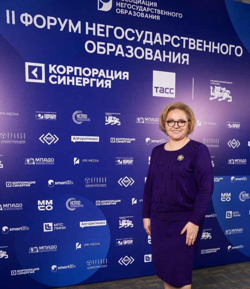 Завершился 2 форум негосударственного образования