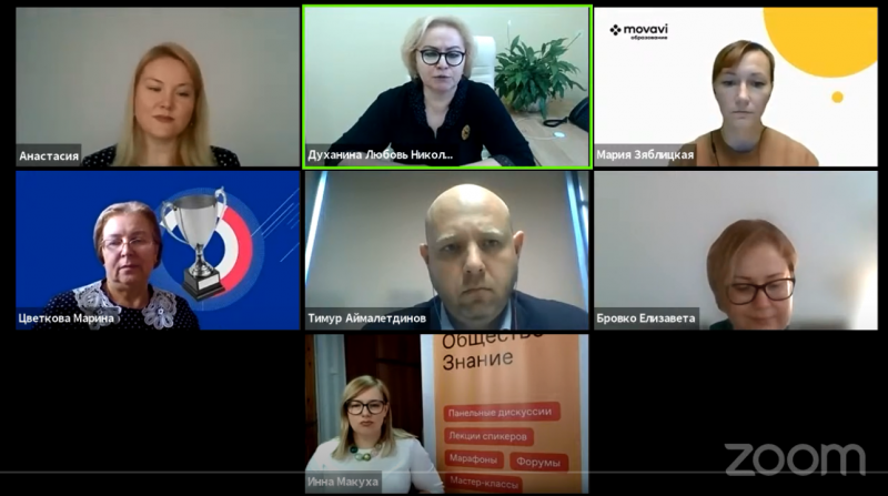 Совет по профессиональным квалификациям в сфере образования совместно с Сетевым университетом «Знание» провели образовательный семинар «Традиционные ИКТ в повседневной деятельности учителя» в рамках проекта «Готов к цифре!» Минцифры РФ и Университета 2035